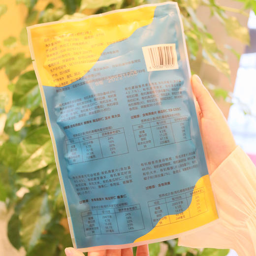 有机燕麦谷物脆96g 商品图1