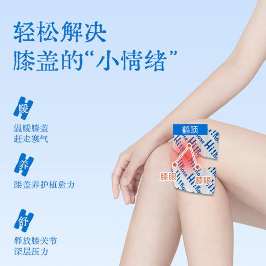【真不二】大马士革玫瑰膝盖贴6盒装套组Y 商品图2