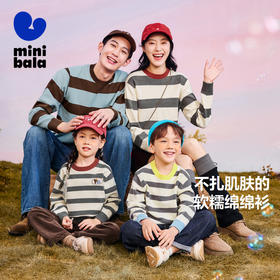 【亲子装 爸妈款】迷你巴拉男女童亲子秋冬针织衫温暖舒适儿童毛衫