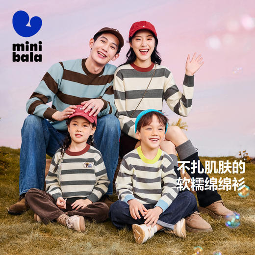 【亲子装 爸妈款】迷你巴拉男女童亲子秋冬针织衫温暖舒适儿童毛衫 商品图0