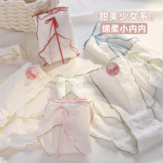 【7A抗菌】洁丽雅4条装中腰纯棉少女内裤可爱蝴蝶结舒适亲肤双层全棉内裆裸感三角裤 商品图2