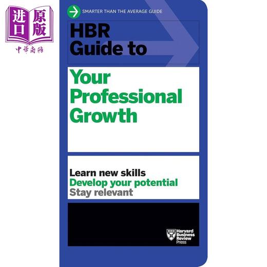 【中商原版】哈佛商业评论指南系列 专业成长 HBR Guide to Your Professional Growth 英文原版 Harvard Business Review  商品图0