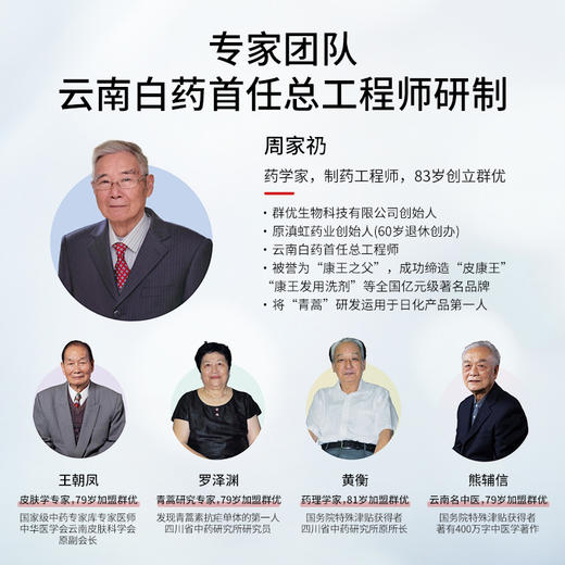 【老爷爷的裂博山茶籽油】抗干修护身体乳护手霜护足霜 击退干裂起皮暗沉鸡皮修护冻裂  7天重现嫩滑 商品图3