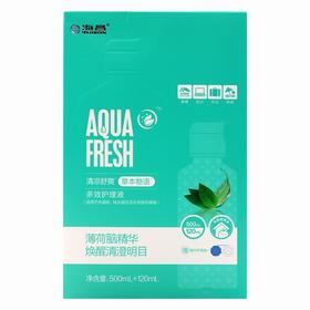 海昌,多效护理液(清凉舒爽草本物语)【500ml+120ml】江苏海昌