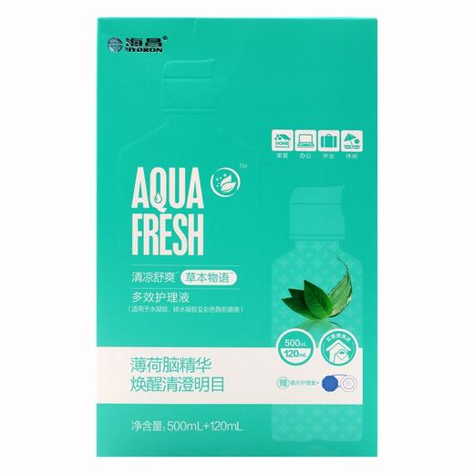 海昌,多效护理液(清凉舒爽草本物语)【500ml+120ml】江苏海昌 商品图0