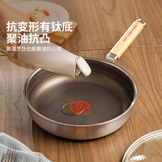 摩登主妇有钛平底锅炒菜不粘锅家用无涂层牛排电磁炉燃气灶铁煎锅 商品图3
