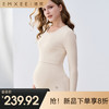 【秋衣套装】EMXEE嫚熙圆领哺乳秋衣两件套 商品缩略图0