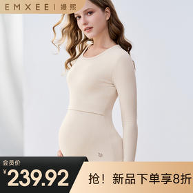【秋衣套装】EMXEE嫚熙圆领哺乳秋衣两件套