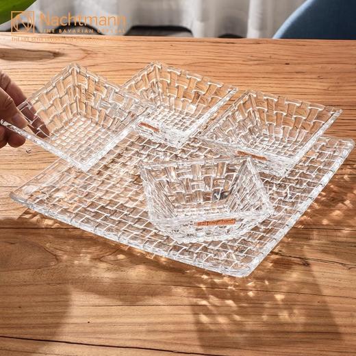 德国nachtmann进口水晶玻璃客厅干果盘小果盘家用创意套装欧式编织系列套装 （1*方盘+4*方碗）(无货退款) 商品图3
