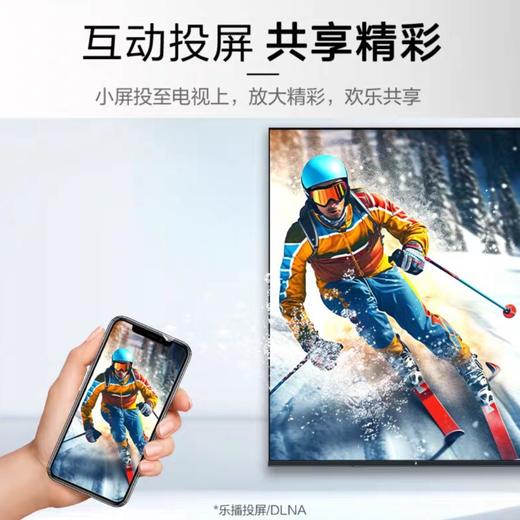 松下50NX680C液晶电视 商品图2