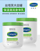 Cetaphil/丝塔芙大白罐550g 舒润保湿霜身体乳不含烟酰胺 商品缩略图0