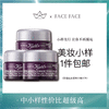 美国 Kiehl's科颜氏 紫玻A紧致精华面霜 7ml 商品缩略图0