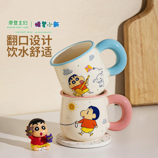 摩登主妇&蜡笔小新 可爱陶瓷马克杯特别好看的杯子创意喝水杯 商品图2