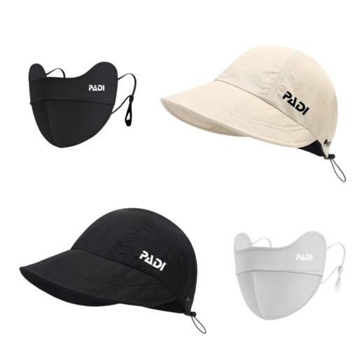 PADI Gear 遮阳帽+防晒口罩 套装 商品图0