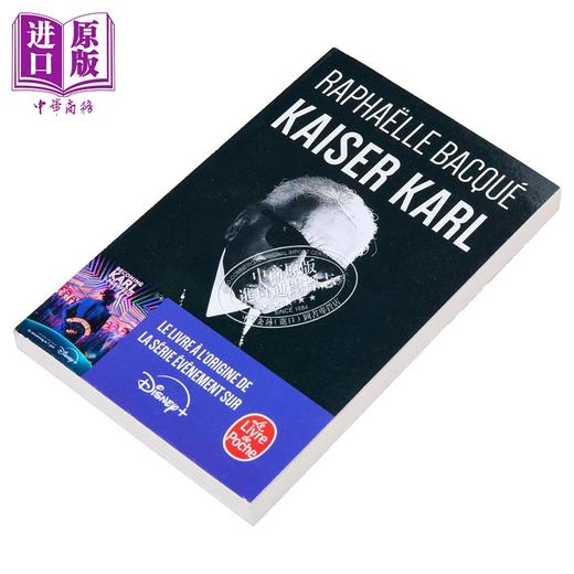 【中商原版】【法文版】时尚大帝卡尔传记 改编剧集热播中 KAISER KARL 法文原版 Raphaëlle Bacqué 人物传记 商品图1