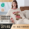 【家居服专场】嫚熙秋冬季小熊半边绒女士睡衣小羊绒女款加厚加绒家居服2024新款 商品缩略图0