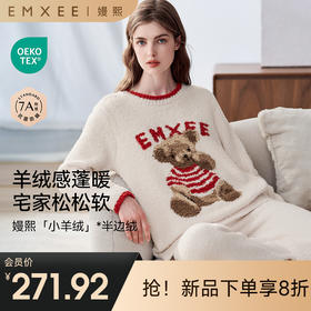 【家居服专场】嫚熙秋冬季小熊半边绒女士睡衣小羊绒女款加厚加绒家居服2024新款