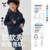【好友优先抢】幼岚款软软壳#2外套ZY 商品缩略图0