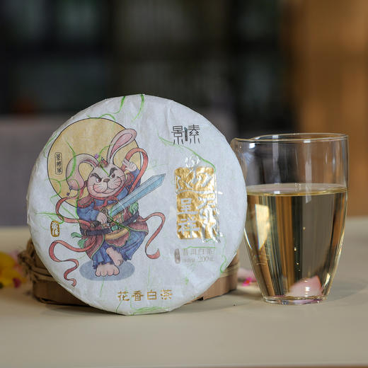 花香白茶遇兔呈祥-200克-普洱白茶 商品图0