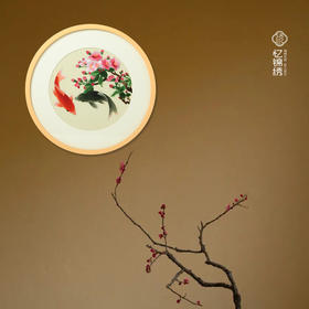 蜀绣单面绣挂屏-锦鲤逐花荫