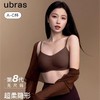 ubras无尺码小奶皮轻褶低领文胸-背勾款 商品缩略图0