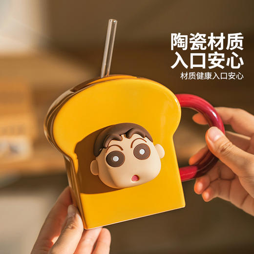 摩登主妇&蜡笔小新 马克杯带盖生日礼物喝水杯家用女吸管杯子 商品图1