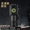 徽羚羊  户外车载充电露营黑精灵电筒  HLY-LYD-23005 商品缩略图1