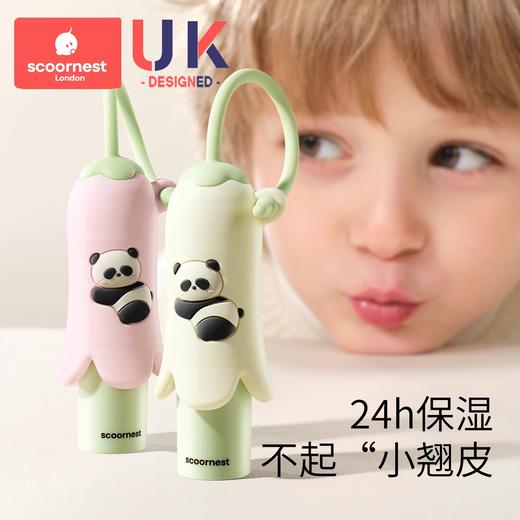 科巢婴幼儿童润唇膏女保湿滋润小女孩专用宝宝护唇膏秋冬男孩唇蜜 商品图1