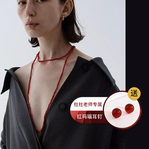 yszz-10008【云赏珠宝】S925银安可拉红5A净度天然红玛瑙双圈项链 商品图0