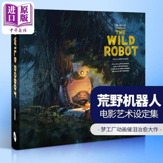 【中商原版】荒野机器人 电影艺术设定集 The Art of DreamWorks the Wild Robot 英文原版 Peter Brown 梦工厂动画 荒岛 商品图3