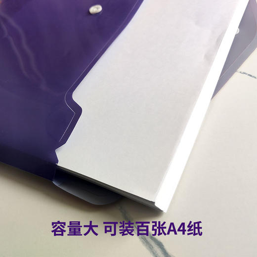 【五峰文创】遇见五峰文件夹 商品图4