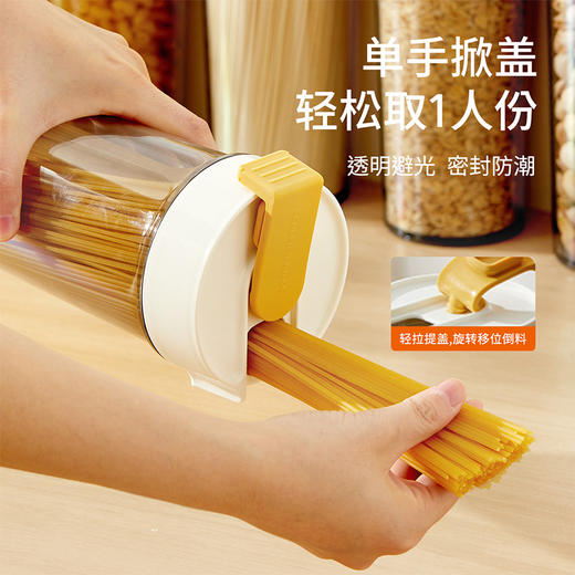 摩登主妇面条收纳盒挂面杂粮储存罐食品级厨房装意面收纳筒密封罐 商品图3