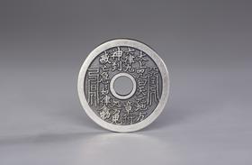 矩德泉坊 纯银手作 太上咒（2.5厘米版）025