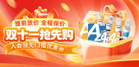  价保双11，正品墨水、耗材双11抢先购！ 
