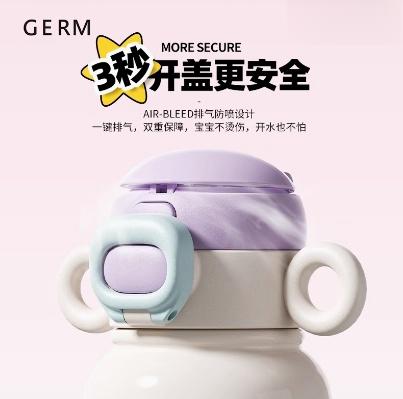 GERM米奇系列萌耳保温杯 奶昔白 商品图2