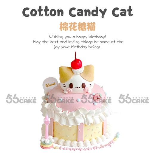 棉花糖猫（提前24小时订购） 商品图0