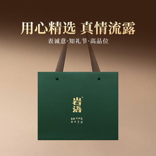 正山堂岩语 花满庭黄观音名丛乌龙茶礼盒装 武夷山岩茶送礼长辈51g 商品图2