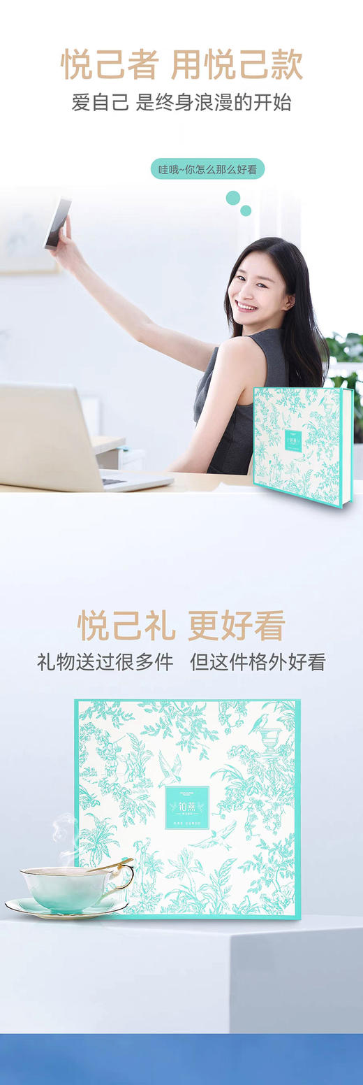 【新品上线】铂燕鲜泡燕窝悦己系列-28支装 商品图4