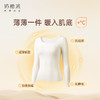 奶糖派暖感衣大胸保暖轻暖防静电吸湿打底衣上装秋冬内搭秋衣女士 商品缩略图1