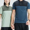 跃牌【跃LEAP-ACTIVE】系列 拼色冰丝男士polo衫短袖T恤上衣411A005 商品缩略图2