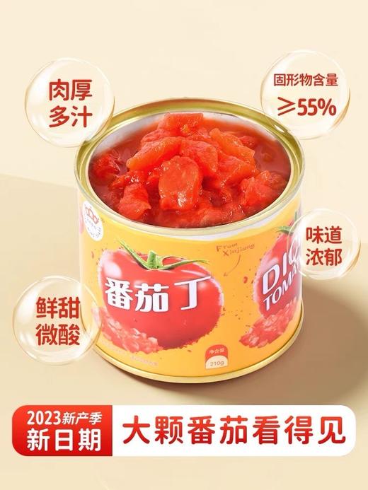无添加-新疆冠农番茄丁~自然成熟，去皮纯番茄块，无人工色素成分，无防腐剂，口感新鲜，宛如现摘一般。无论炒菜还是烧汤，都别具风味。 商品图7