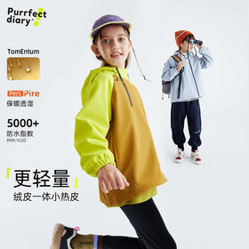 【咕噜日记】儿童户外撞色软壳外套 PDWT2440