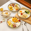 摩登主妇赫拉兔211分格盘儿童大人减脂减肥专用陶瓷早餐盘子家用 商品缩略图0