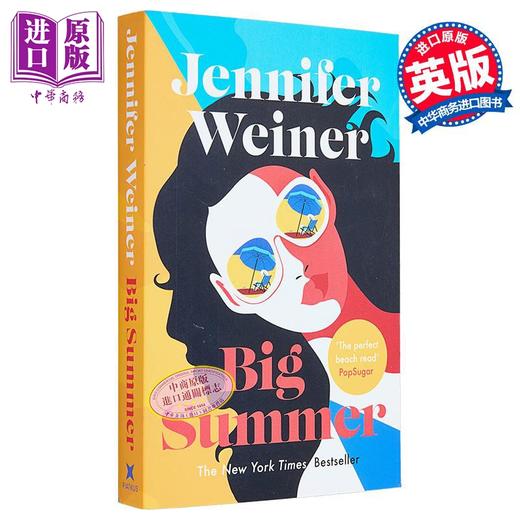 【中商原版】大夏天 今年的梦幻逃离 Big Summer the best escape youll have this year 英文原版 Jennifer Weiner 商品图0