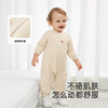 英氏新生儿连体衣秋冬纯棉宝宝爬服夹棉婴儿衣服冬季YLHAJ3Q018A YLAAJ3Q018A 商品缩略图3