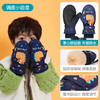 【秋冬上新】GOLOVEJOY冬季儿童滑雪手套户外防风加绒加厚保暖卡通男女小孩子手套 商品缩略图6