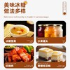 昔日印象丨老冰糖黄冰糖正宗优级特老黄小粒块 商品缩略图4