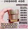 国内现货 限时特价599元 美版Estee  Lauder 雅诗兰黛多效智妍面霜75ml 大瓶装 美国代购，无中文标签，介意慎拍 商品缩略图0