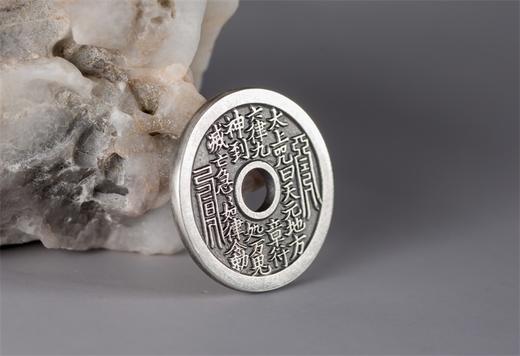 矩德泉坊 纯银手作 太上咒（2.5厘米版）025 商品图6