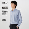 【名盾】DP长袖衬衫MXCB31652A 商品缩略图0